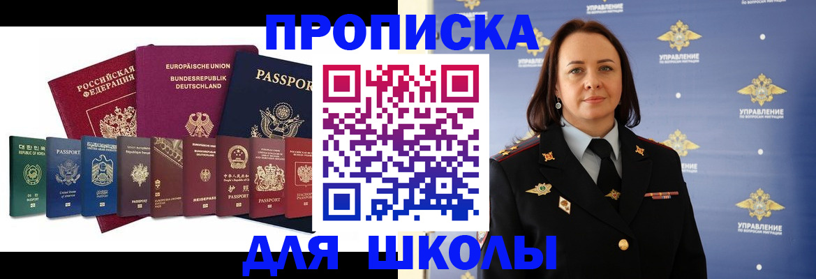 временная регистрация надежно в Владимирской области