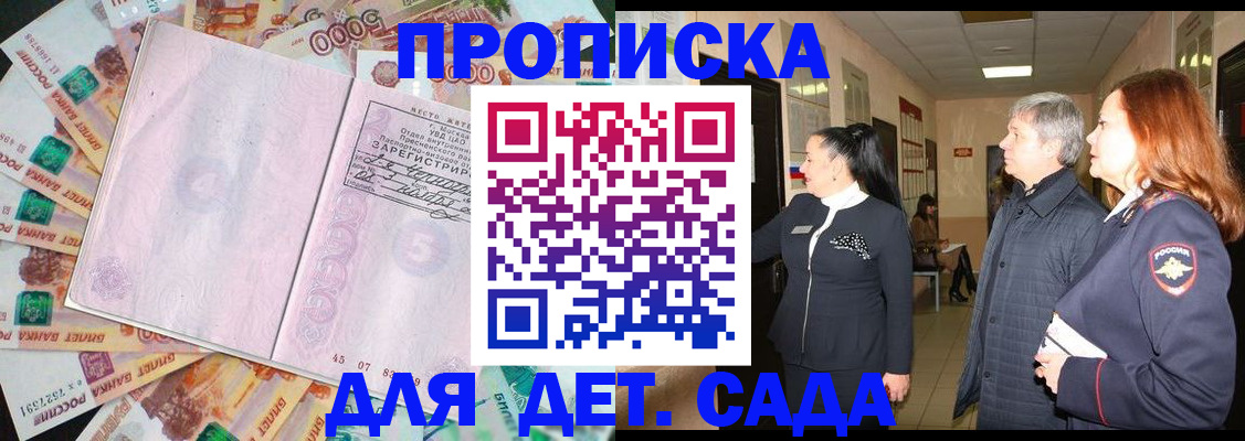 временная регистрация недорого в Владимирской области