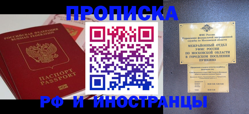 форма 3 в Владимирской области