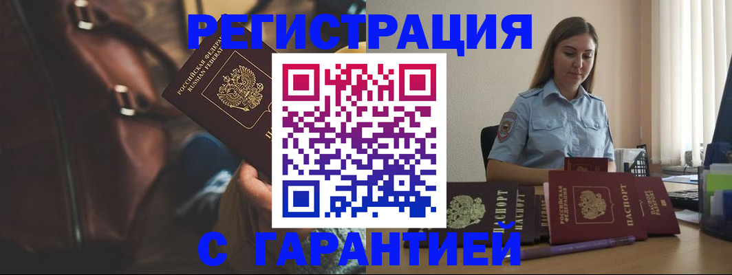 регистрация для дет. сада в Владимирской области